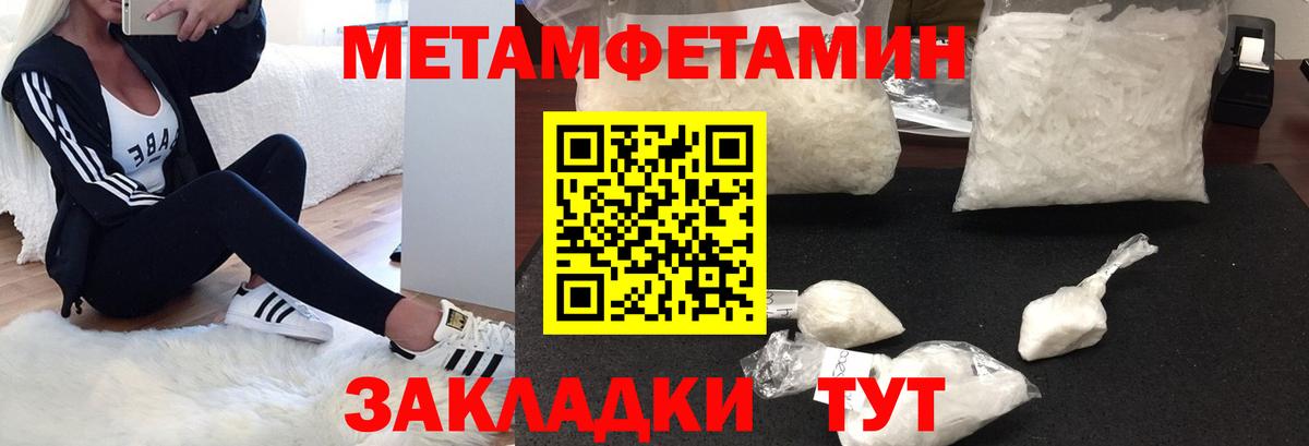 Асино  АМФ Premium  АМФ  маркетплейс наркотические препараты  АМФ  Вход с VPN 