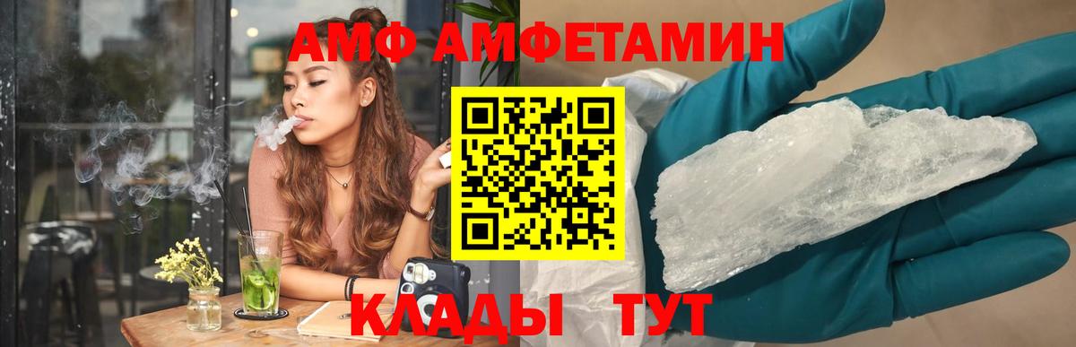 Амфетамин 97% Асино