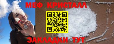 альфа пвп Тулун
