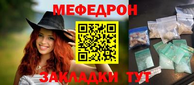 эйфоретик Тула