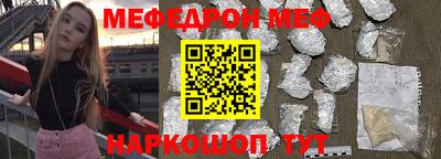 альфа пвп Тулун