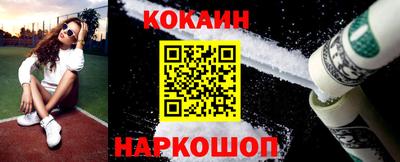 альфа пвп Тулун