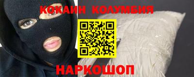 альфа пвп Тулун