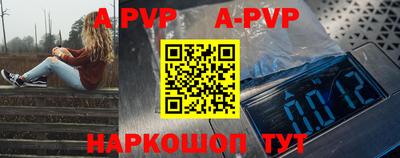 ALPHA PVP Туймазы