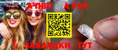 эйфоретик Тула