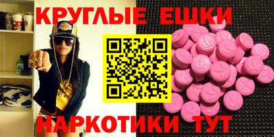 альфа пвп Тулун