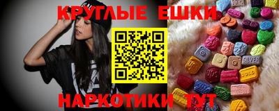 эйфоретик Тула