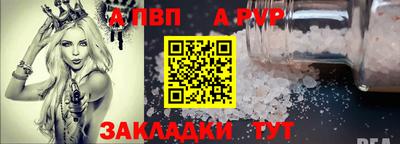 ALPHA PVP Туймазы