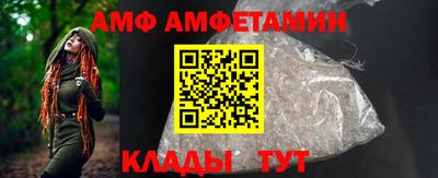 ALPHA PVP Туймазы