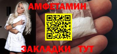 альфа пвп Тулун