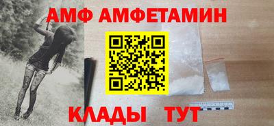 ALPHA PVP Туймазы