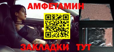 ALPHA PVP Туймазы