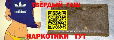 альфа пвп Тулун