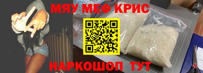 альфа пвп Тулун