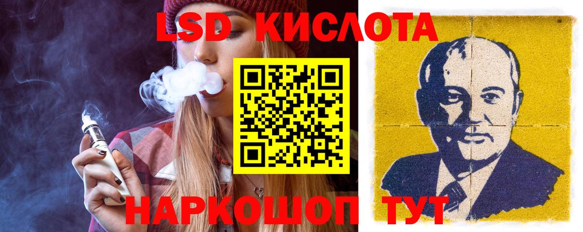Лсд 25 экстази ecstasy Асино