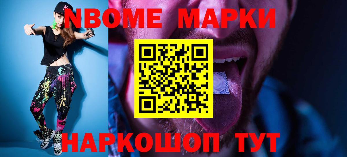 Лсд 25 экстази кислота  blacksprut   Асино  ЛСД экстази ecstasy  Вход с VPN 