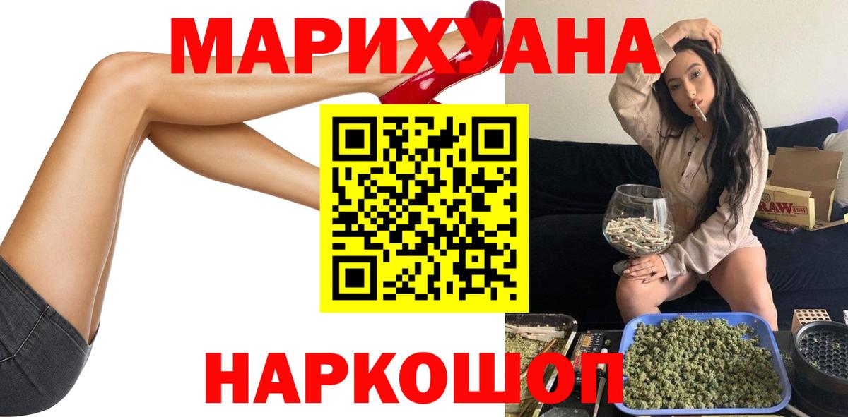 Каннабис ГИДРОПОН Асино