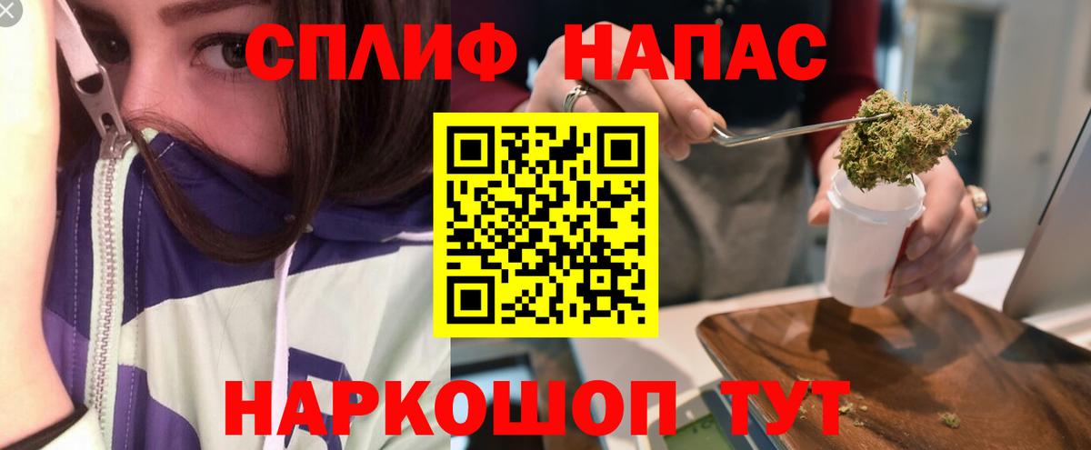 Марихуана гибрид  Вход с VPN  Шишки марихуана конопля  Асино  Шишки марихуана планчик 